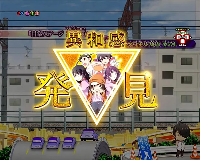 ぱちんこ・化物語・異和感演出