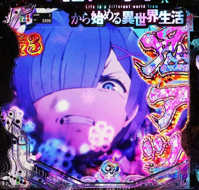 パチンコ・リゼロ鬼がかり2・色の序列