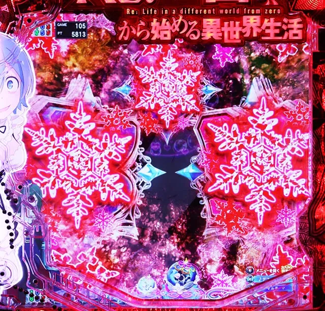 パチンコ・リゼロ鬼がかり2・先読み予告(その他)