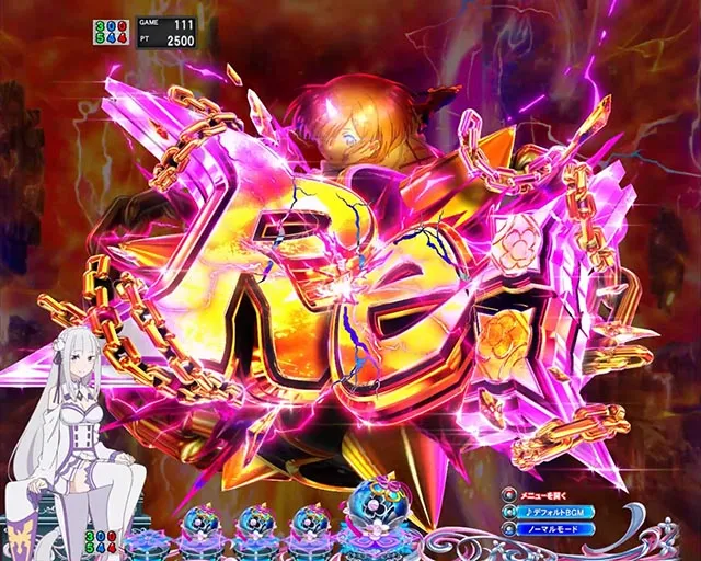 パチンコ・リゼロ鬼がかり2・