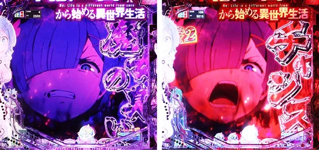 パチンコ・リゼロ鬼がかり2・リーチ前予告