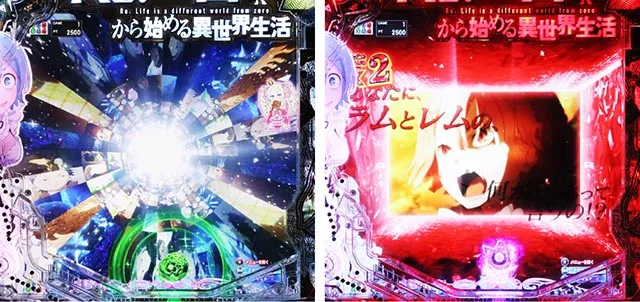 パチンコ・リゼロ鬼がかり2・リーチ前予告