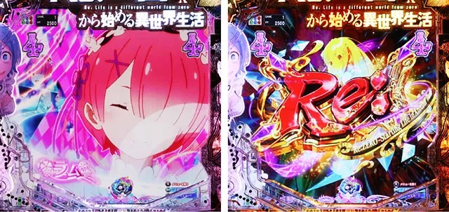 パチンコ・リゼロ鬼がかり2・キャラクターリーチ