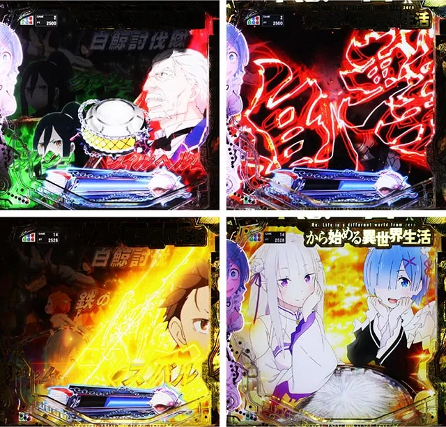 パチンコ・リゼロ鬼がかり2・白鯨攻略戦リーチ