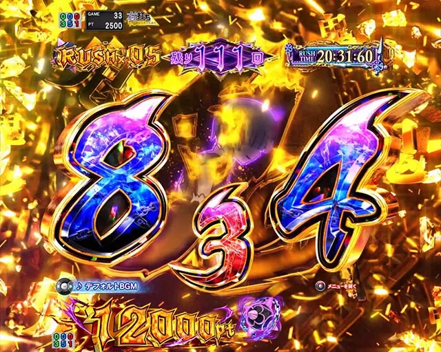 パチンコ・リゼロ鬼がかり2・RUSH