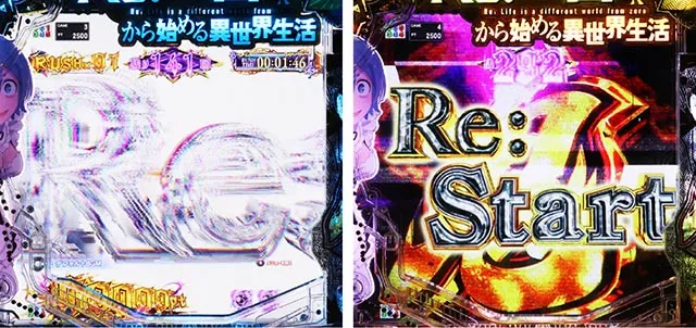 パチンコ・リゼロ鬼がかり2・
