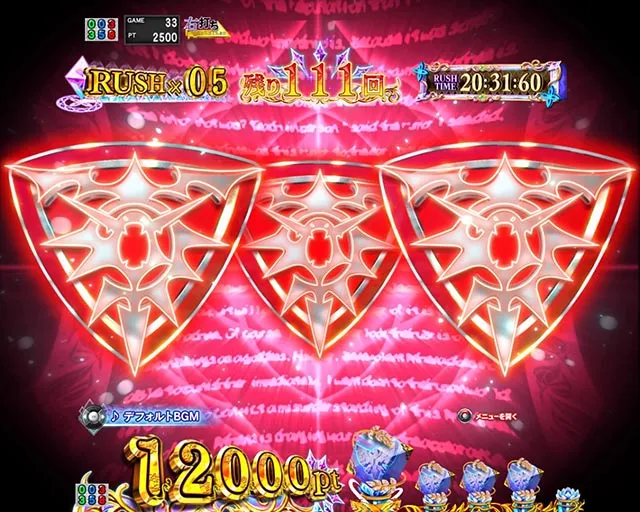 パチンコ・リゼロ鬼がかり2・［ゼロかRUSH］主要演出