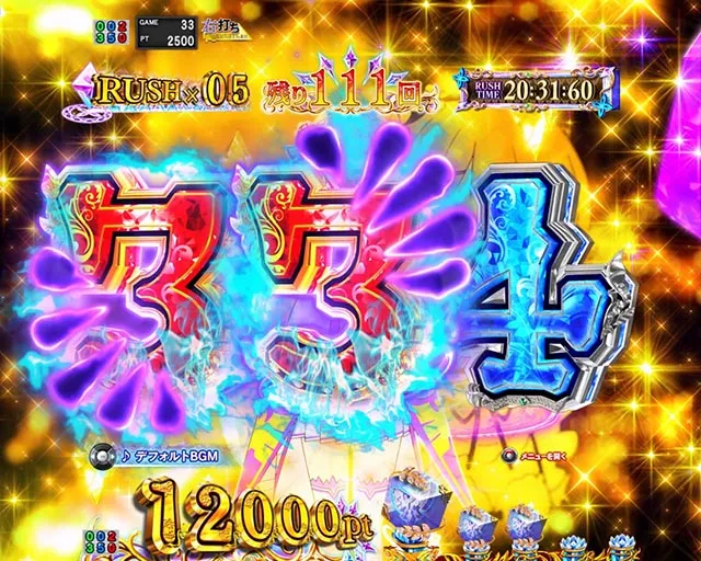 パチンコ・リゼロ鬼がかり2・［ゼロかRUSH］主要演出