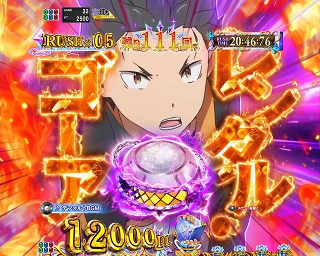 パチンコ・リゼロ鬼がかり2・［ゼロかRUSH］主要演出