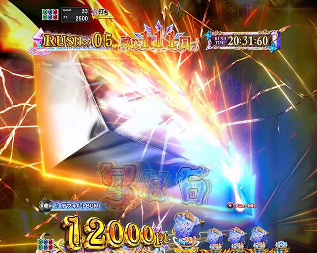 パチンコ・リゼロ鬼がかり2・［ゼロかRUSH］主要演出