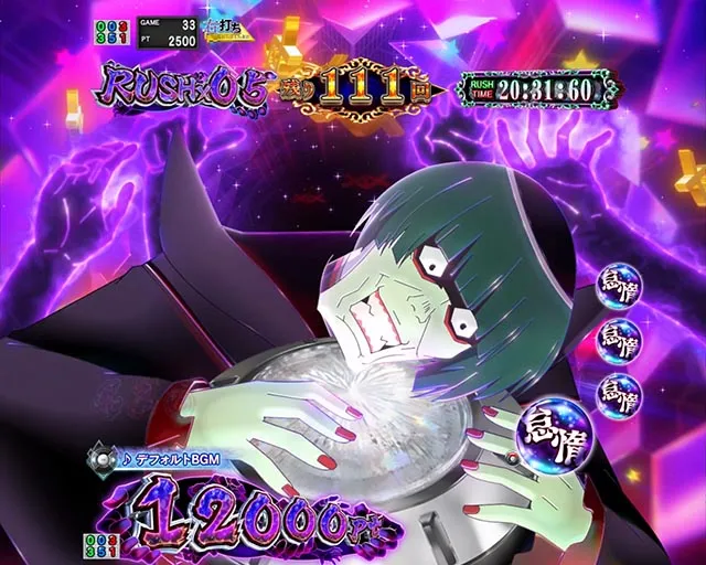 パチンコ・リゼロ鬼がかり2・［脳が震えるRUSH］主要演出