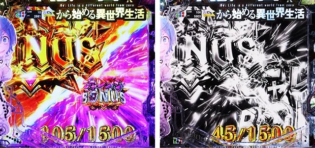 パチンコ・リゼロ鬼がかり2・通常時・昇格演出