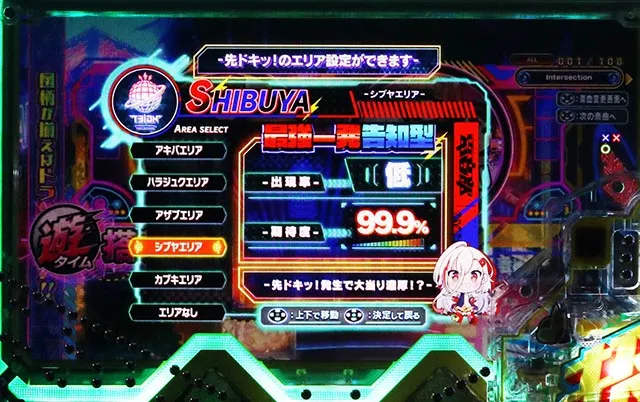 パチンコ・ドラムde 電音部・先ドキッ!エリアカスタム