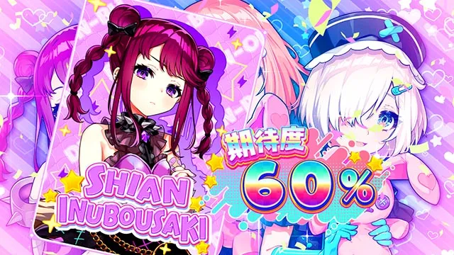 パチンコ・ドラムde 電音部・先ドキッ!エリアカスタム
