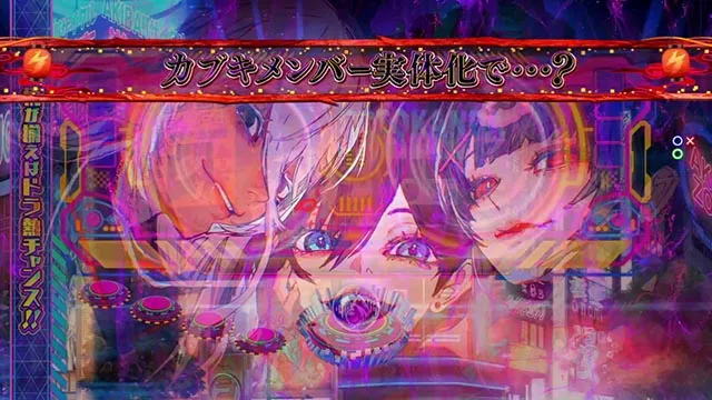 パチンコ・ドラムde 電音部・先ドキッ!エリアカスタム