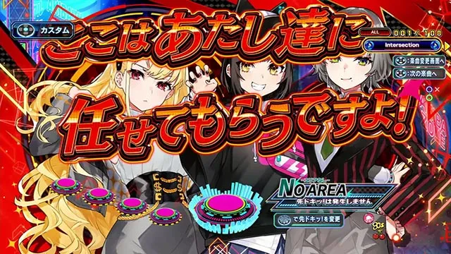 パチンコ・ドラムde 電音部・変動中予告