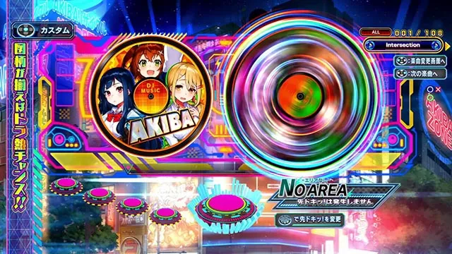 パチンコ・ドラムde 電音部・変動中予告