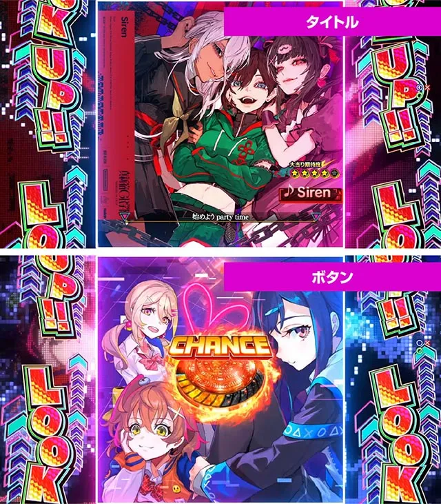 パチンコ・ドラムde 電音部・楽曲SPリーチ