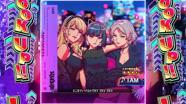 パチンコ・ドラムde 電音部・楽曲SPリーチ