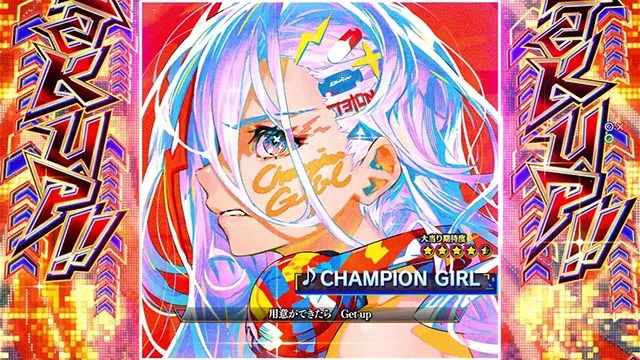 パチンコ・ドラムde 電音部・