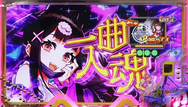 パチンコ・ドラムde 電音部・りむるしか勝たんチャレンジ