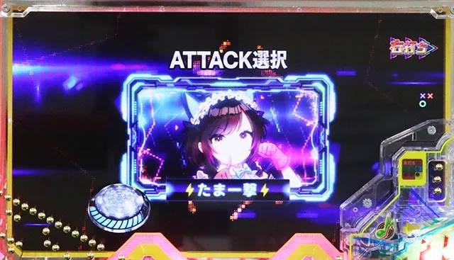 パチンコ・ドラムde 電音部・超ドラ熱ATTACK