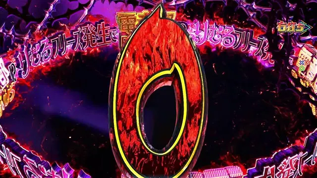 パチンコ・ドラムde 電音部・