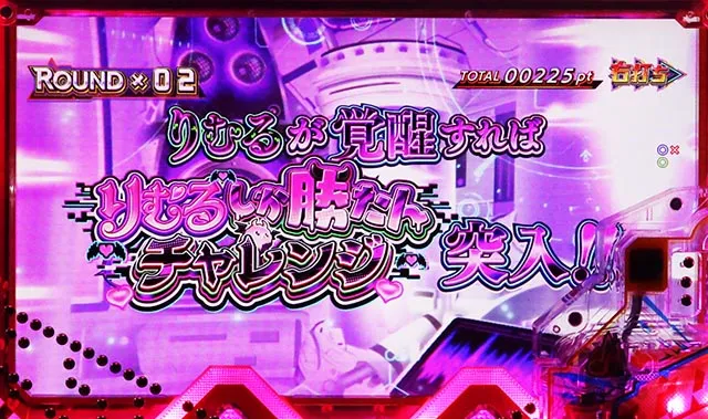 パチンコ・ドラムde 電音部・通常時・昇格演出