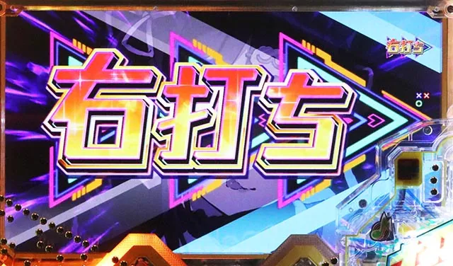 パチンコ・ドラムde 電音部・遊タイム詳細