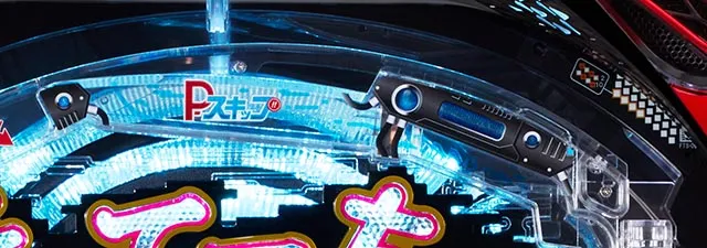 パチンコ・GANTZ・