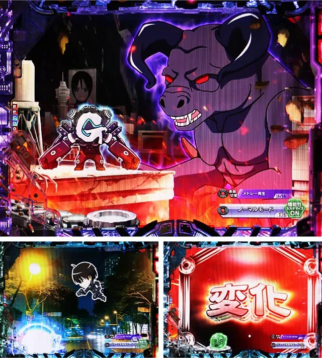 パチンコ・GANTZ・保留変化予告