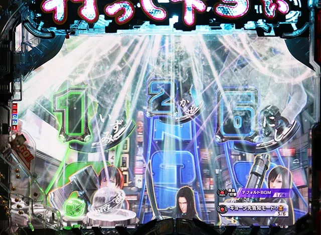 パチンコ・GANTZ・先読み予告(その他)