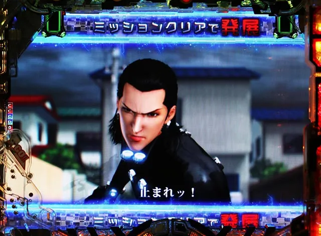 パチンコ・GANTZ・ミッションリーチ