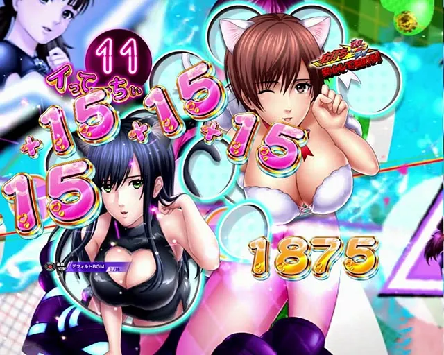 パチンコ・GANTZ・超行って下ちいBONUS
