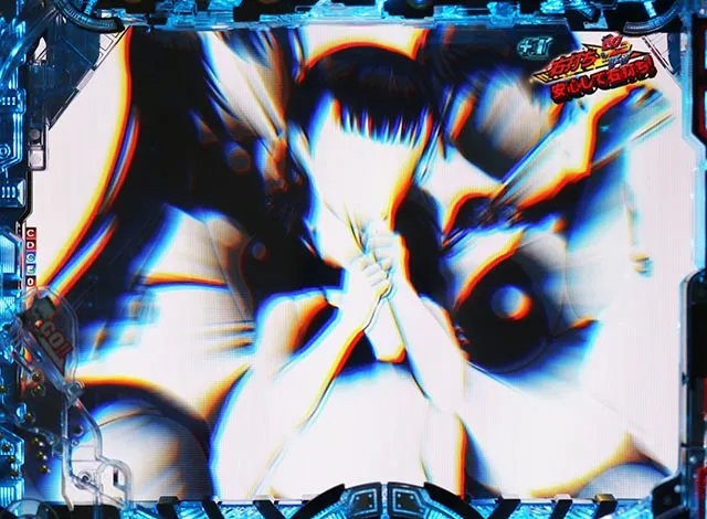 パチンコ・GANTZ・∞ZONE
