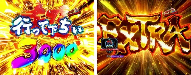 パチンコ・GANTZ・超行って下ちい3000