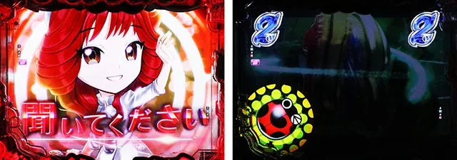 パチンコ・中森明菜・楽曲SPリーチ