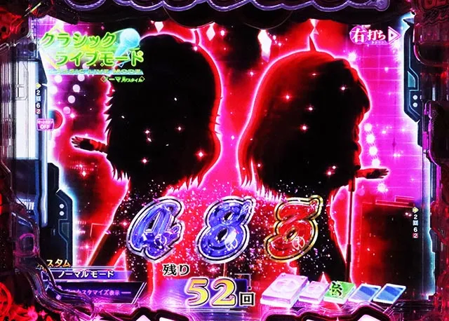 パチンコ・中森明菜・クラシックライブモード