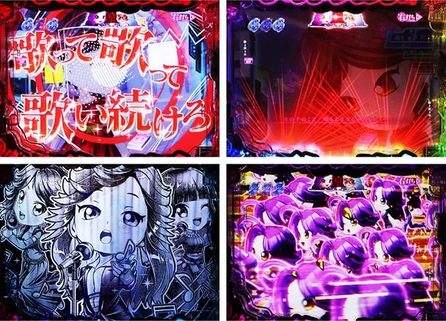 パチンコ・中森明菜・［後半］ニューライブモード