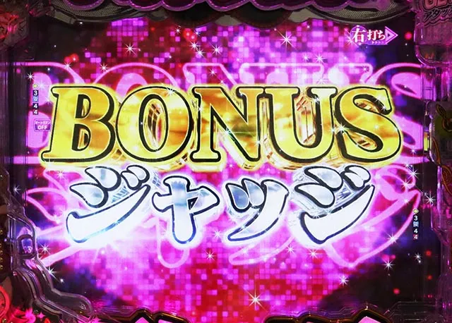 パチンコ・中森明菜・BONUS告知&保留連