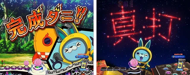 パチンコ・妖怪ウォッチ・先読み予告（その他）・信頼度