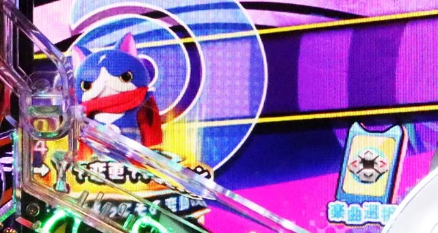 パチンコ・妖怪ウォッチ・