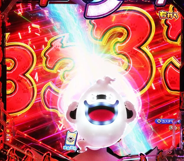 パチンコ・妖怪ウォッチ・主要演出・信頼度