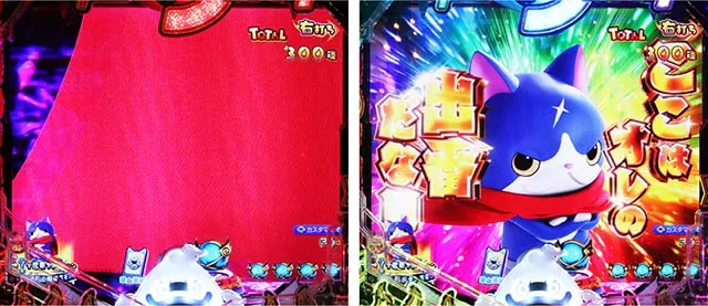 パチンコ・妖怪ウォッチ・即当り系リーチ