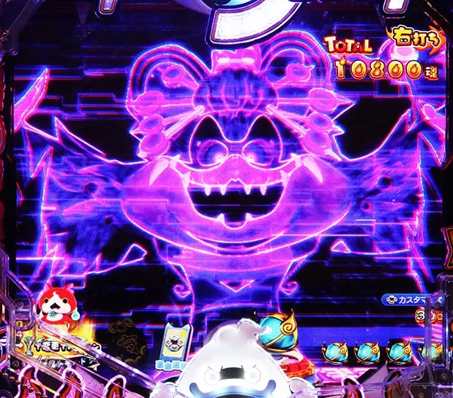 パチンコ・妖怪ウォッチ・最終決戦・信頼度