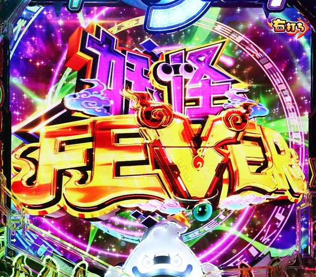 パチンコ・妖怪ウォッチ・通常時・大当りの種類