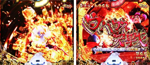 パチンコ・妖怪ウォッチ・右打ち中・ウバウネ決戦