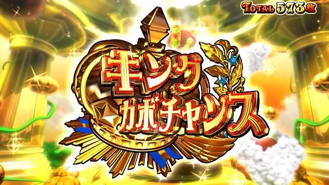 マジカルハロウィン ボーナストリガー（スマスロ）パチスロ｜ボーナス