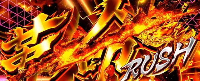 スマスロヴァルヴレイヴ2の引き戻しについて徹底網羅！ボーナス・AT