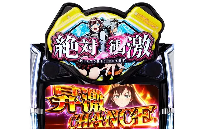 スマスロ実機 絶対衝撃Ⅳ L 絶対衝激Ⅳ（スマスロ）パチスロ｜設定判別・天井・ゾーン・解析